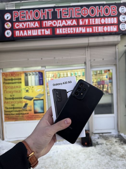 Самсунг а33 5G на 128 гб