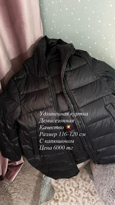 Детская одежда в хорошем качестве