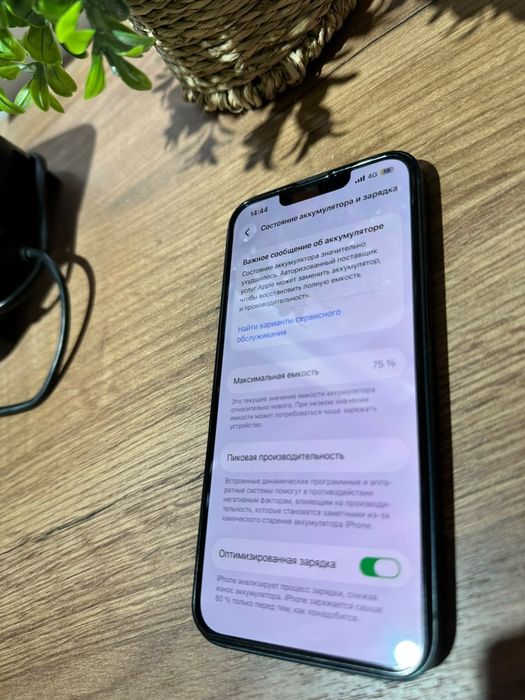 IPhone 13 полная комплектация