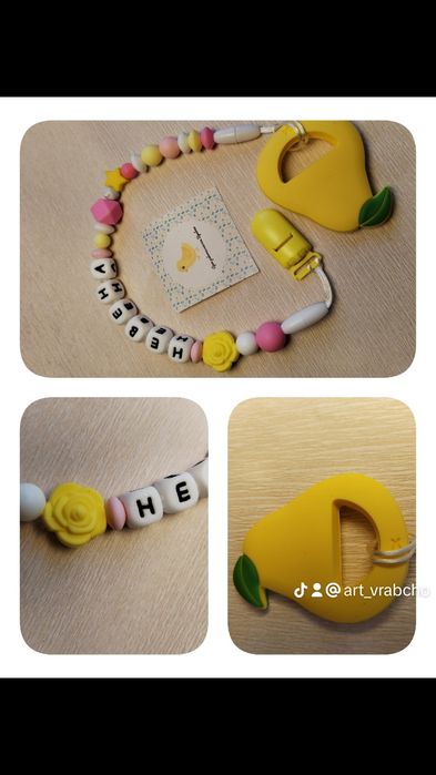 Бебешки силиконови клипсове / Държачи за биберон и гризалка, ключодър