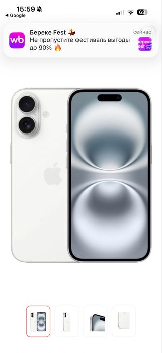 Iphone 16 на гарантие