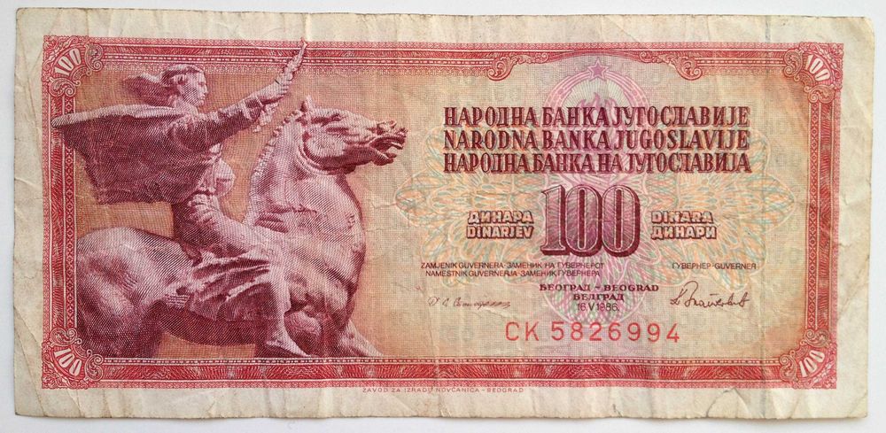 Bancnote vechi, colectie