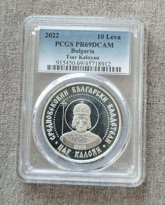 Сертифицирани монети PCGS и NGC