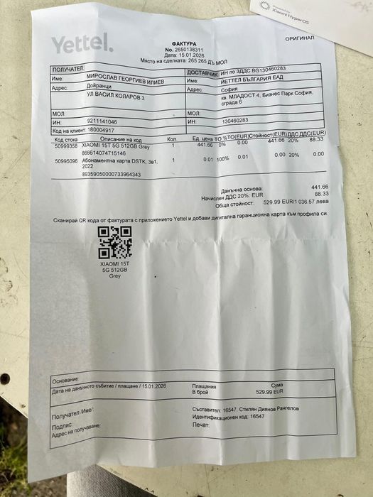 Xiaomi 15t *Спешно се продава!!!*