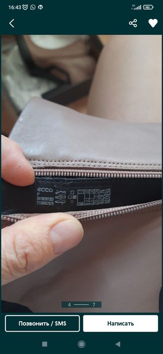 Полусапожки демисезонные фирмы Ecco