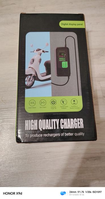 Зарядное устройство для скутера