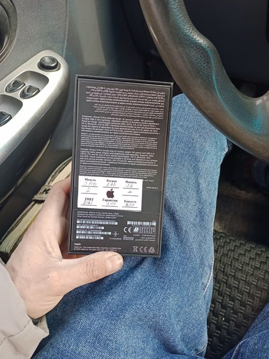 Iphone 12 pro sotiladi idial sastayana