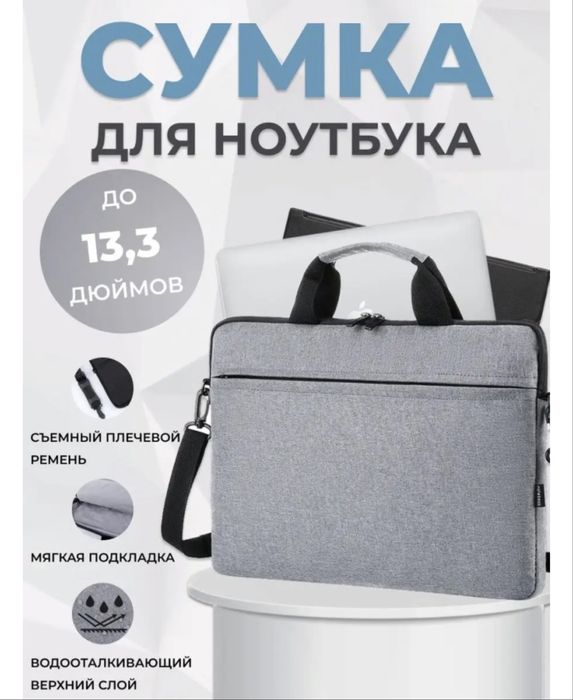 Ноутбук Hydra Home