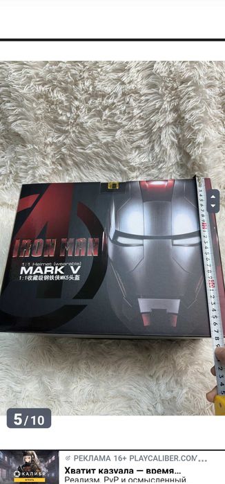 Железная маска  марвел