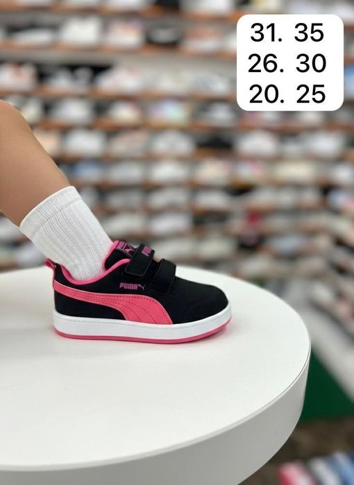 Adidasi fetite si baieti