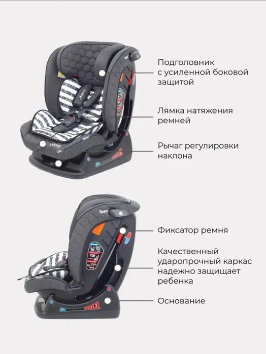 Автокресло "MATRIX" Story Line graphite