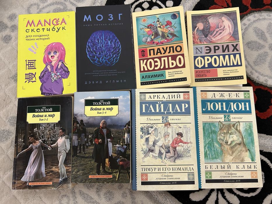 Продаю книги по 500 тг