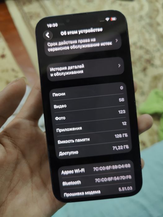 iPhone 13 80% 128gb obmen