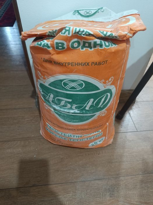 Продам шпаклёвку 2в1