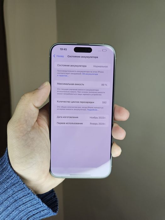 Iphone 15 pro max 256gb