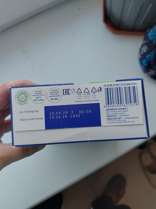 Нутрилак Nutrilak смесь