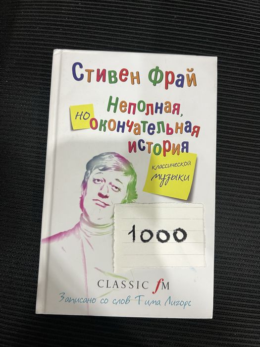 Продам книги б/у в хорошем качестве