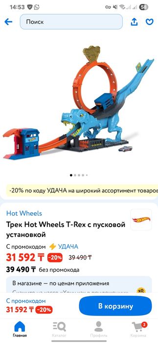 Хотвилс рельсы тиранозавр