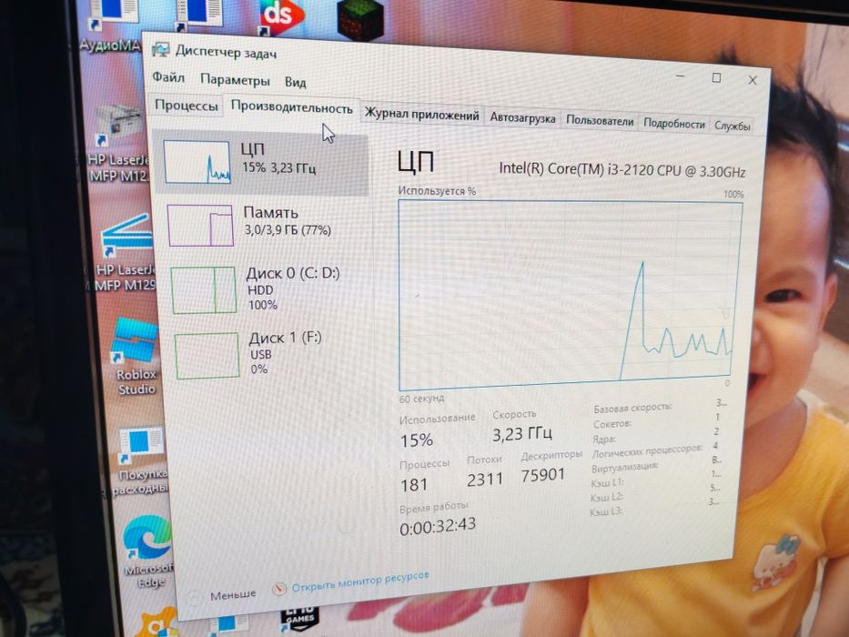 Продам 2 системных блока