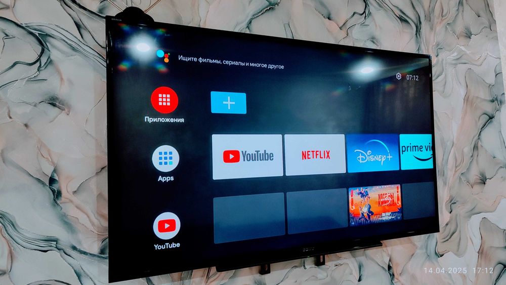 Аренда квартир посуточно