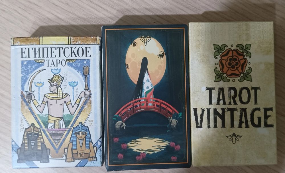 Таро. Оригинал. Новые.