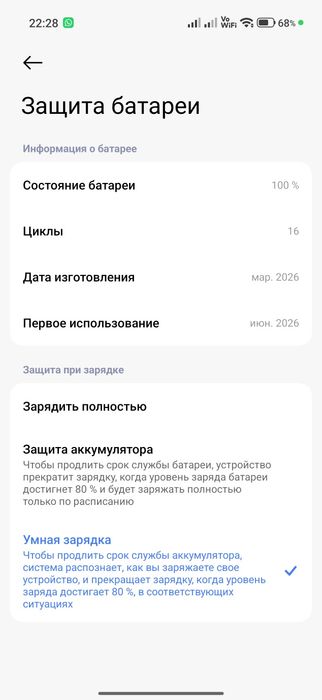 Срочно продам POCO X8 PRO 12/512