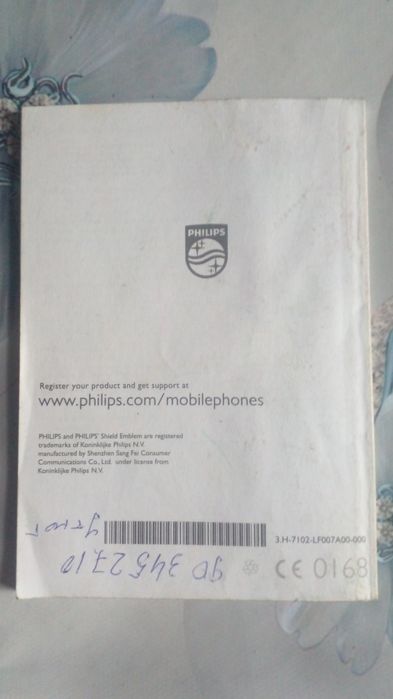 Неисправные Сотовые телефоны