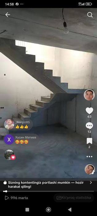 Бетонный лестница узбек бригада