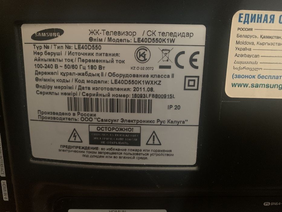 Телевизор Samsung LE40D550