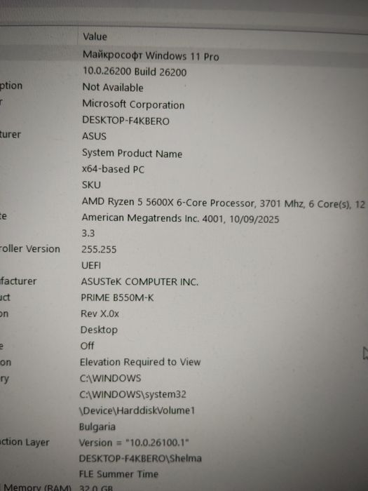 PC amd 5 5600X ram.32g.rtx 2070 8G