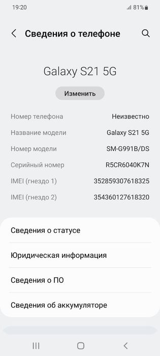 Samsung s21 128gb
