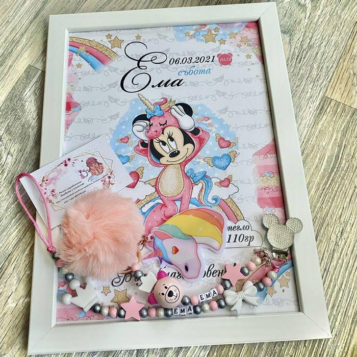 Персонализирана рамка/ Бебешка визитка