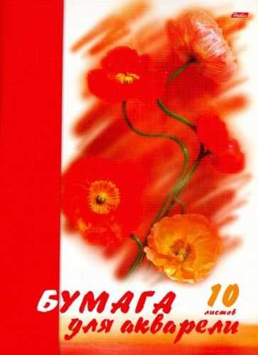 Бумага а4 для акварели