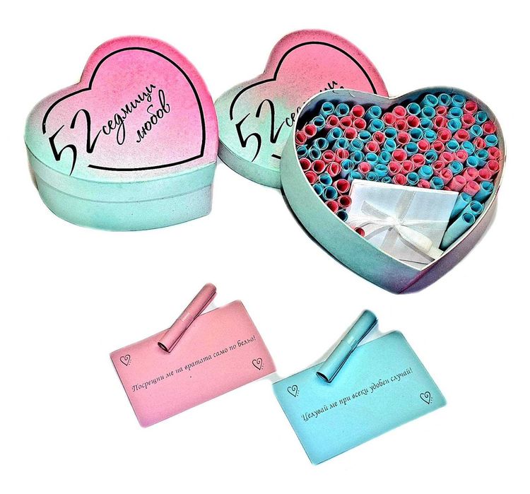 52 Седмици Любов - Игра за Влюбени, Подарък за Свети Валентин