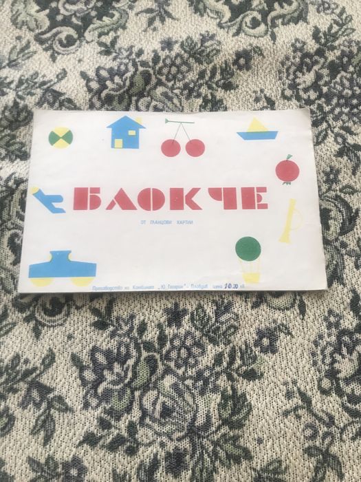 Гланцови  блокчета от соца / Блокче с цветни хартии/