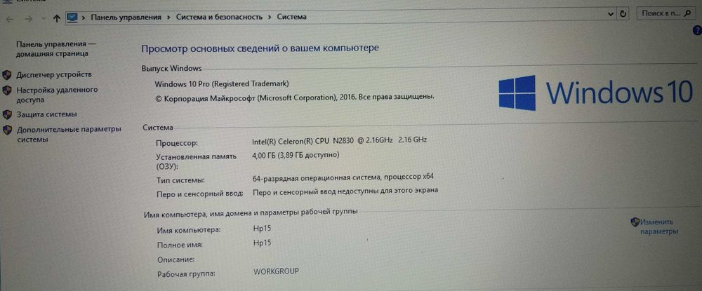 Ноутбук HP 15 -r041er + сумка + мышка