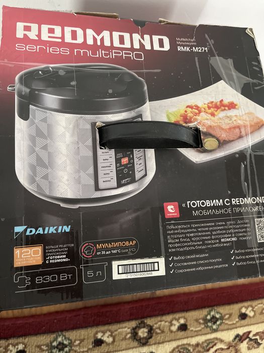 Срочно продам мультиварку