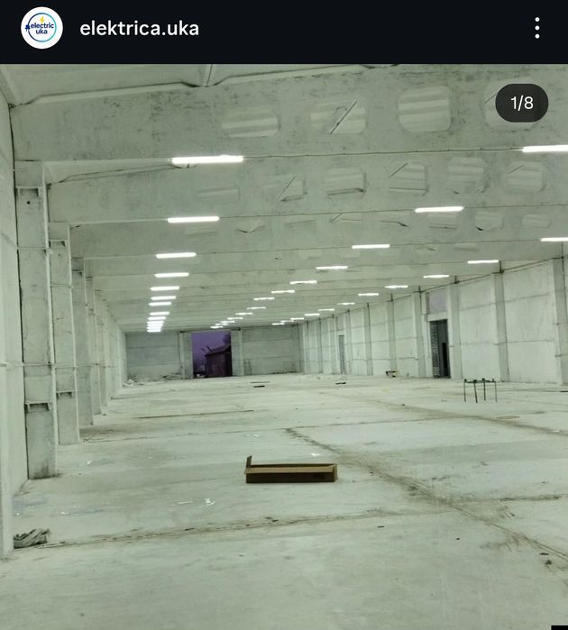 ЭЛЕКТРИК | Өскемен