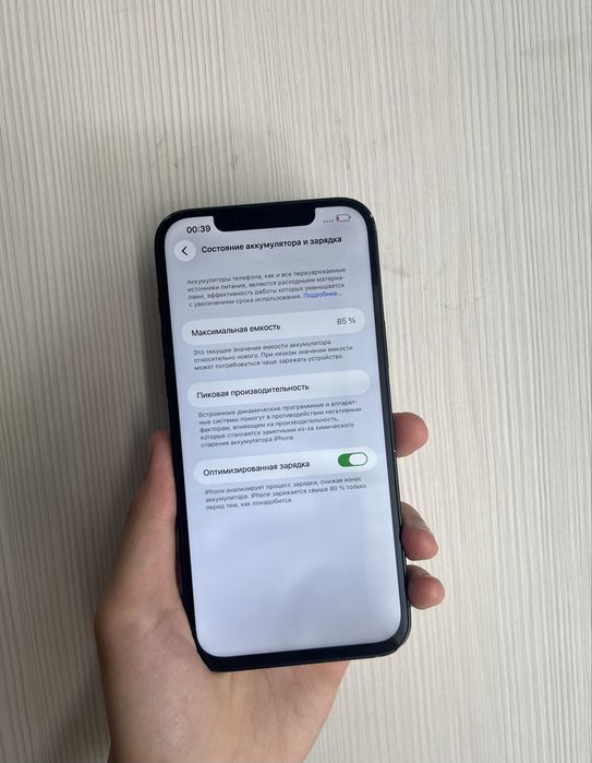Iphone 14 plus 128gb 85% идеальный!