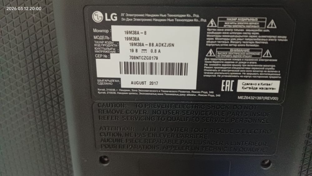 Продам Компьютер