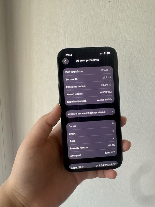 Айфон 13 128гб Apple