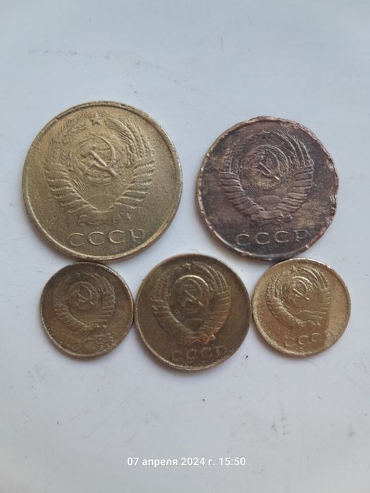 СССР копеики прадам