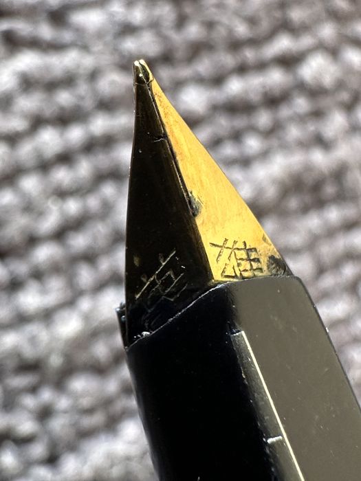 Stilou chinezesc Hero 240 deosebit