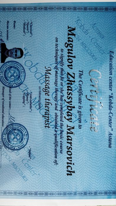 Профессиональный массажист Астана