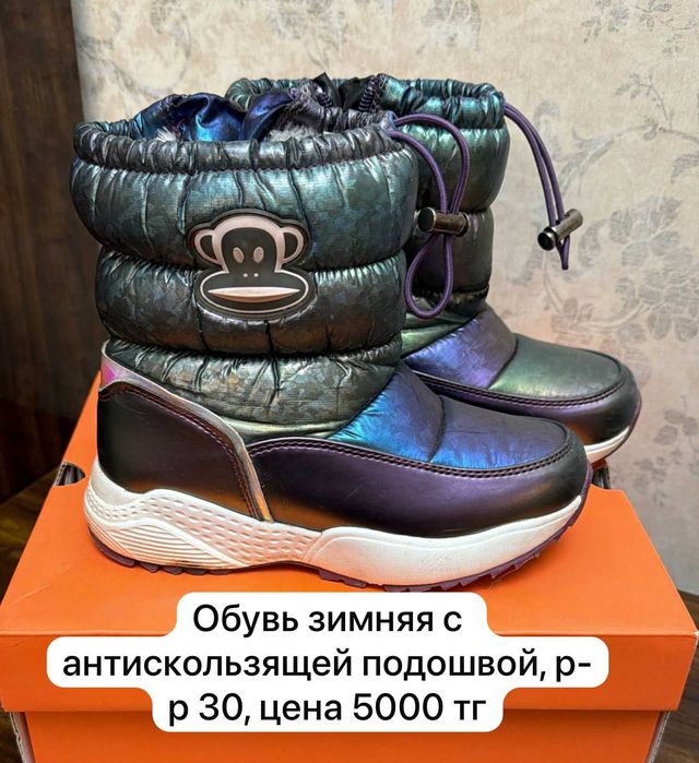 обувь детская,комфортная