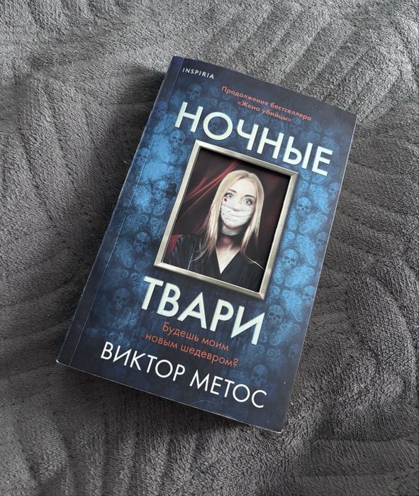 Продам интересные книги