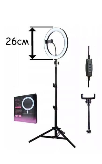 Колцевая лампа штатив в подарок