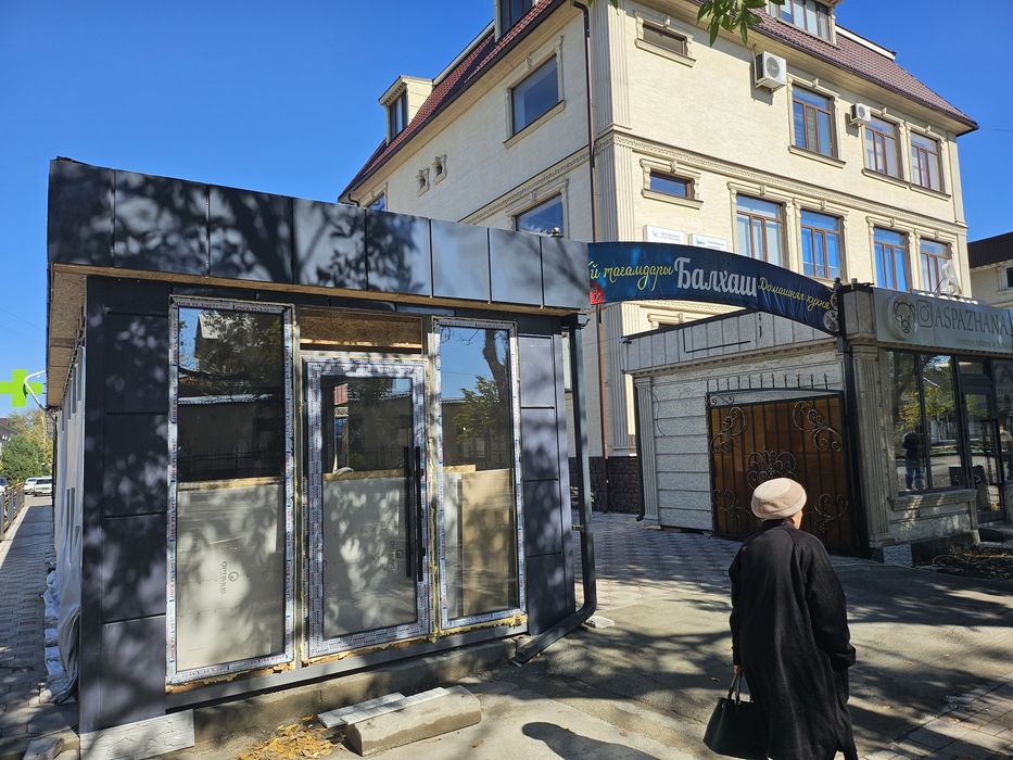 Сдается в аренду