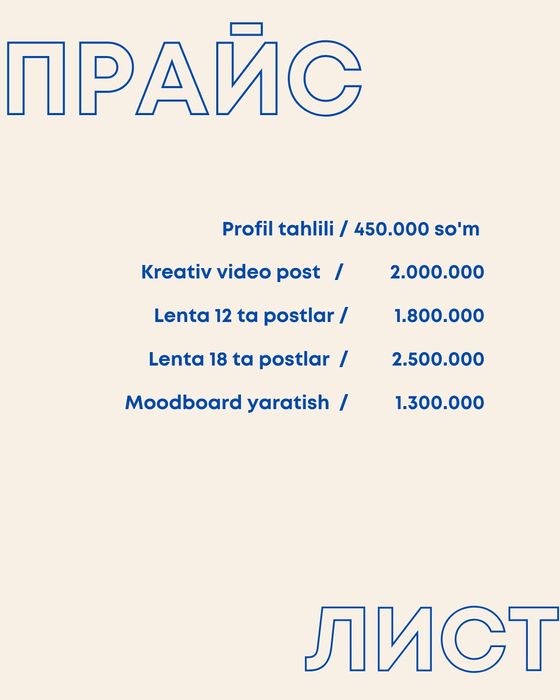 SMM marketing menejeriman tajribam 5yil