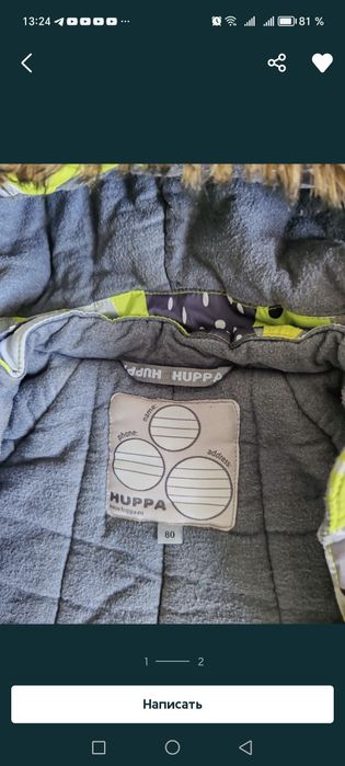 Huppa комбинезон зимний